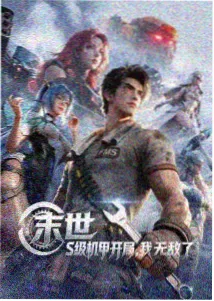 天气之子 日剧电影大度在线观看